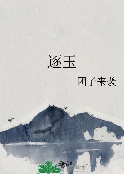 侯夫人讲的什么