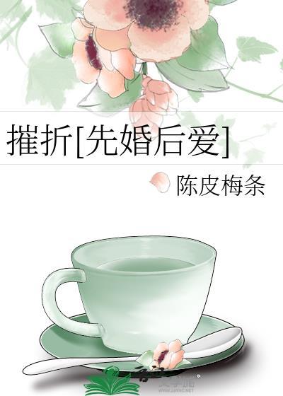 摧折惡类正确答案