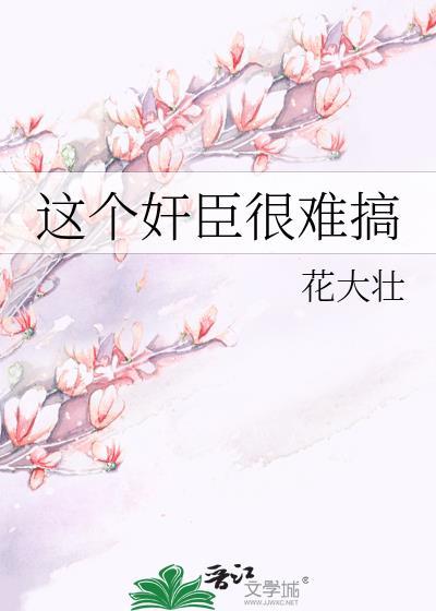 这个弄