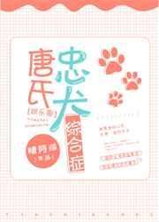 唐氏综合症有哪些典型症状