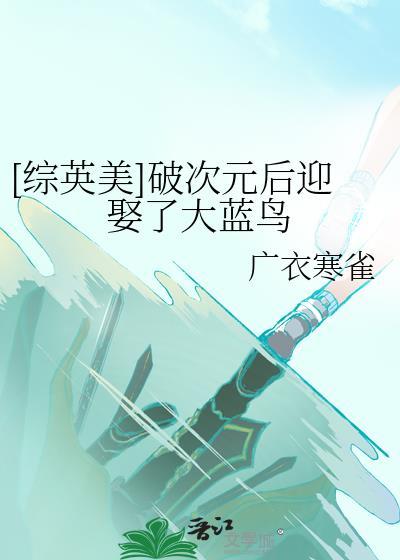 LOFTER破次元