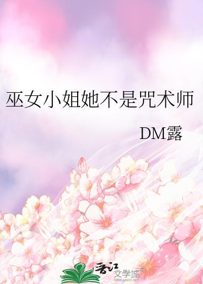巫女姐姐