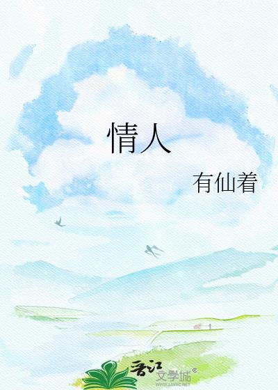 情人节是几月几号