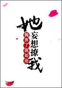 抛弃我离开我