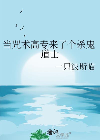 咒术高专的制度