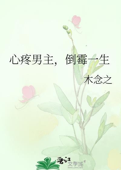 男主心疼女主的甜宠