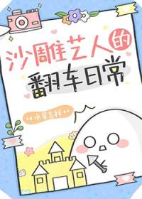 沙雕艺术师
