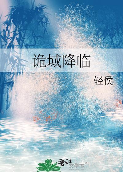 我在漫画逆天改命