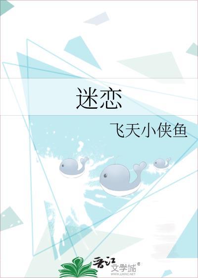 迷恋ai聊天软件