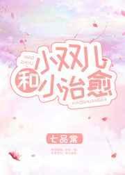 小双儿舞蹈视频2023