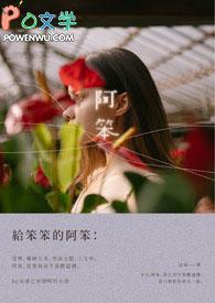 阿笨达唑片功效