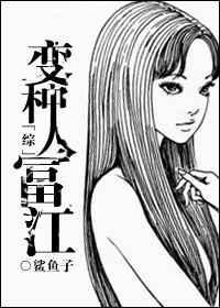 变种人hope