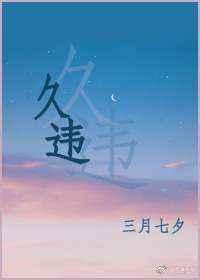 街灯孤冷散步希打一正确生肖
