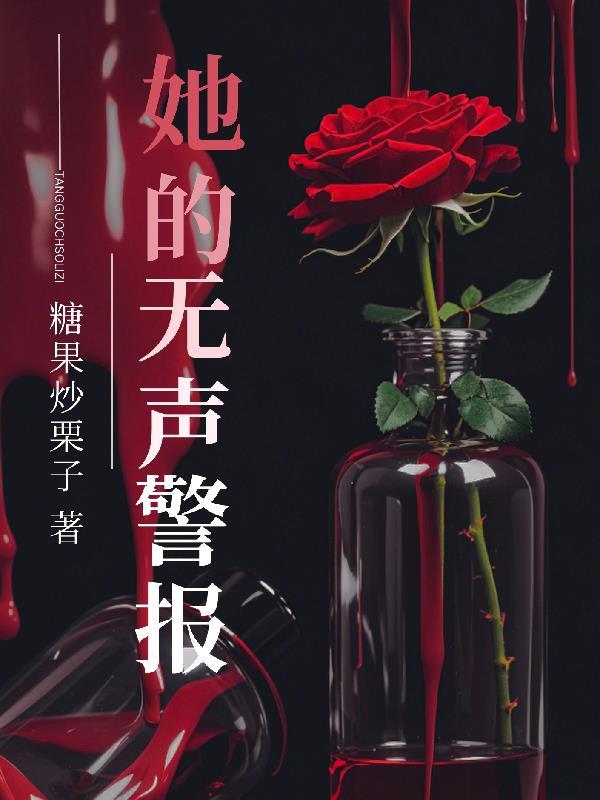 无声的他