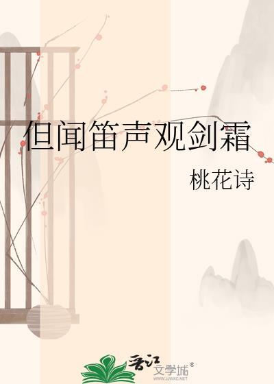 但闻人语响全诗孤