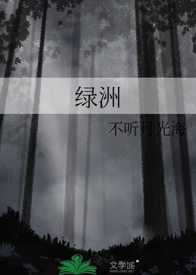 绿洲乐队