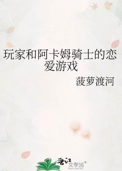cos阿卡姆骑士后和亲友
