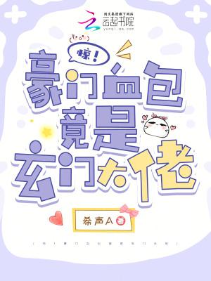 豪门血亲纯爱合集