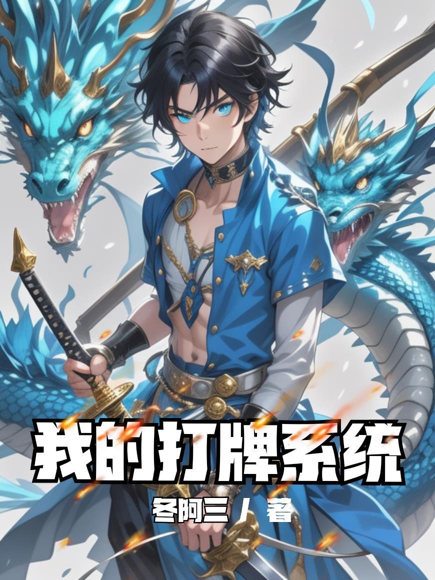 手机打牌系统规律
