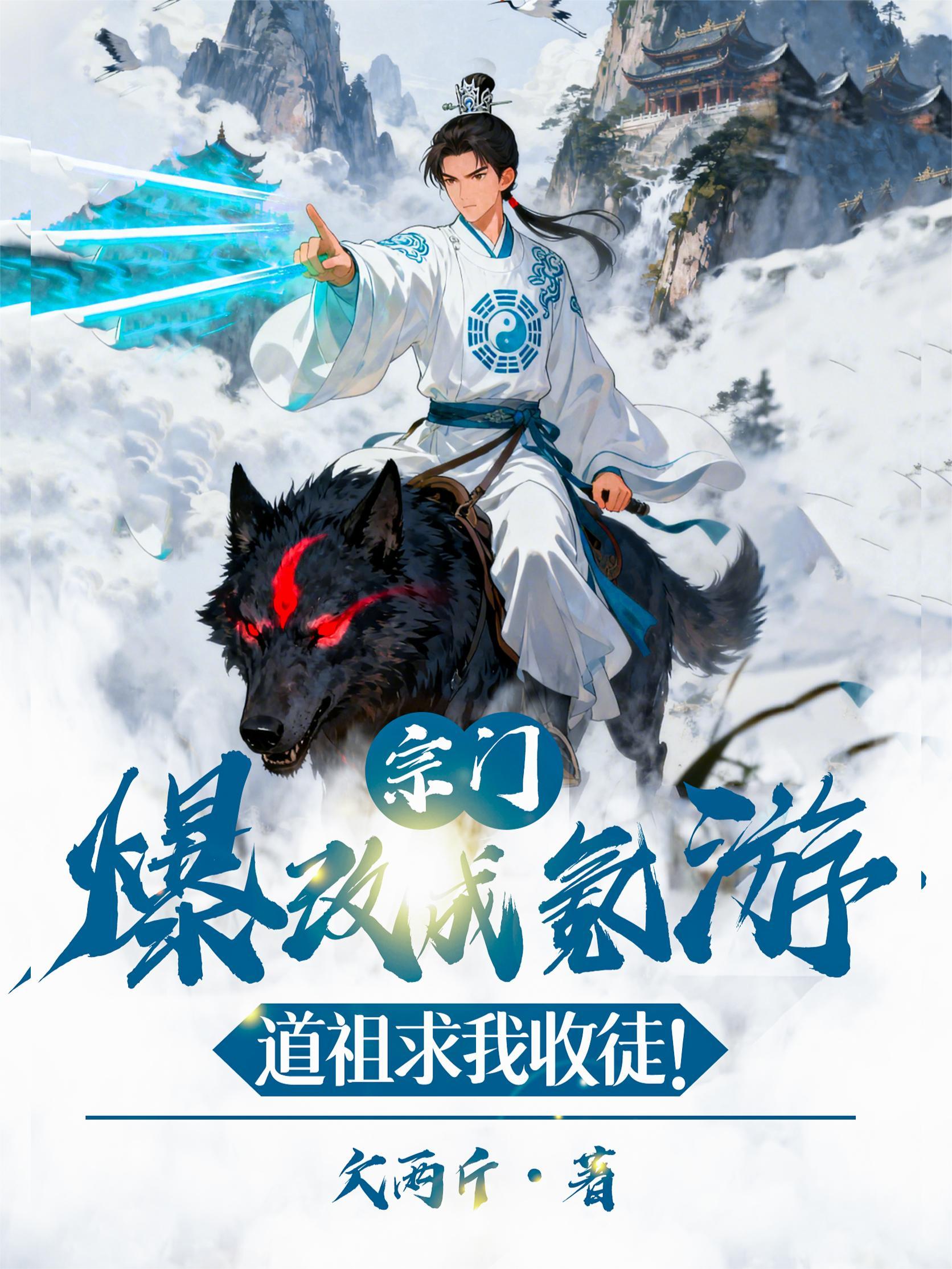 宗门系统游戏
