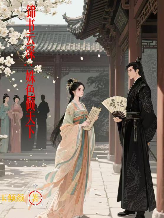 东莞劲芳生物医药