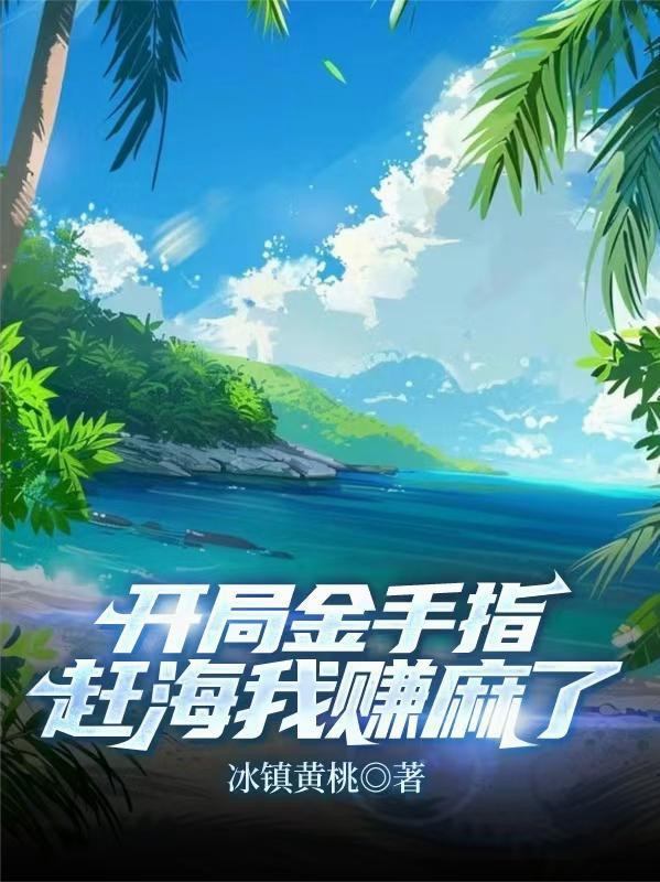 造就无