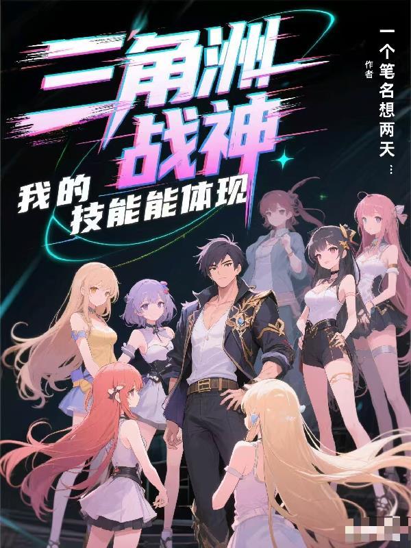 三角洲游戏
