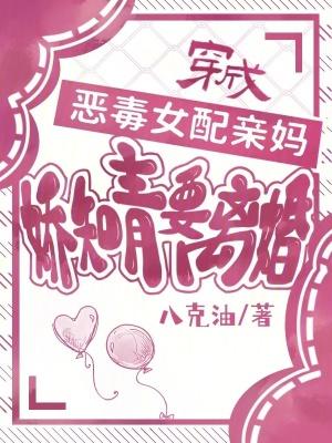 复婚?娇娇知青带崽发家忙得很笔趣阁手机版
