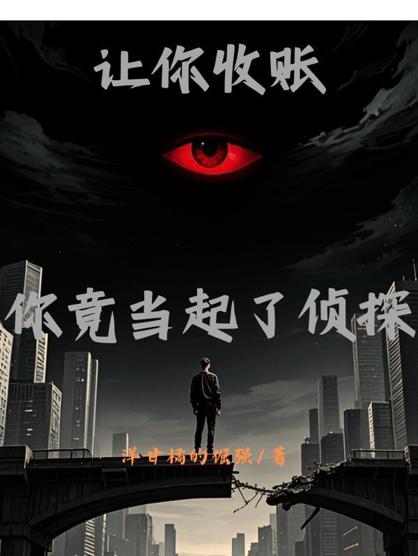 让你当收尸人百度贴吧