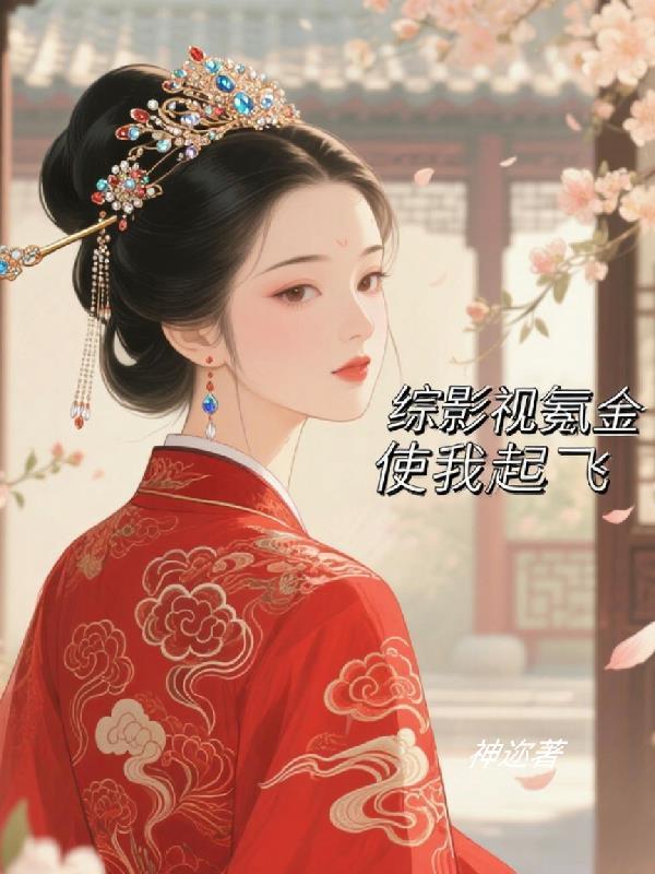 综影视有vip