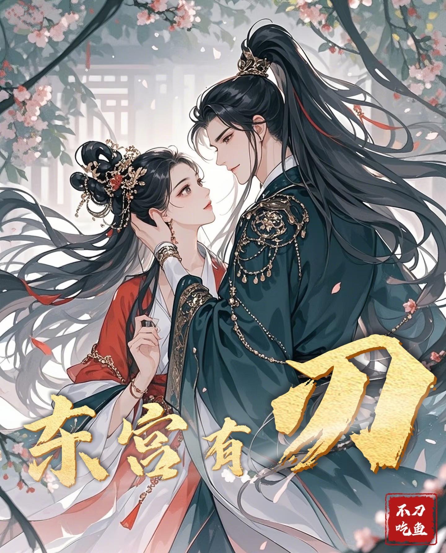 萧景宸