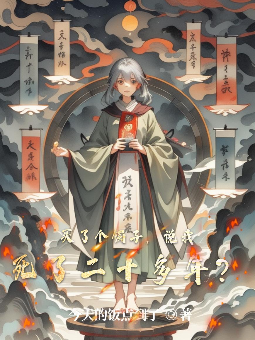 买了个镯子