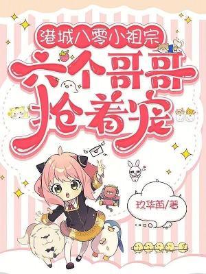 八零之港城风云