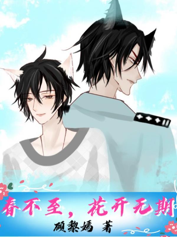 花开不及春全诗是什么