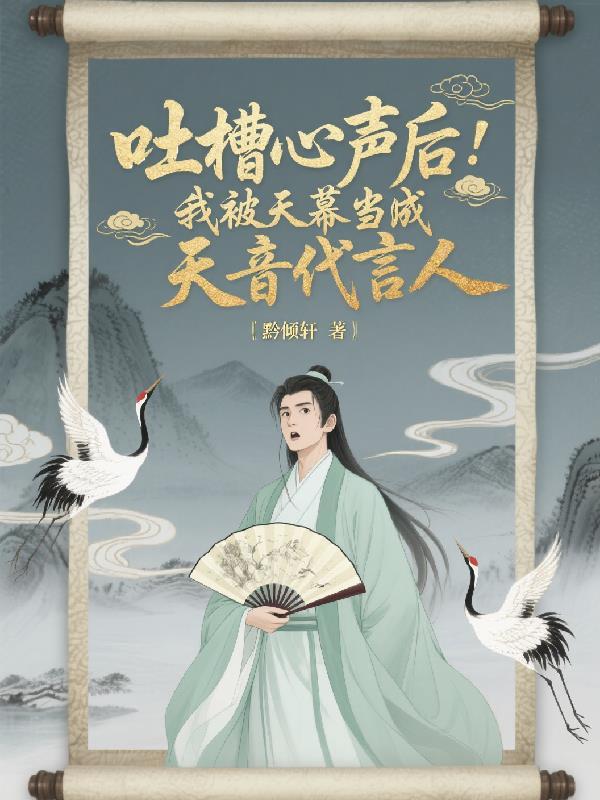 天幕公司旗下艺人