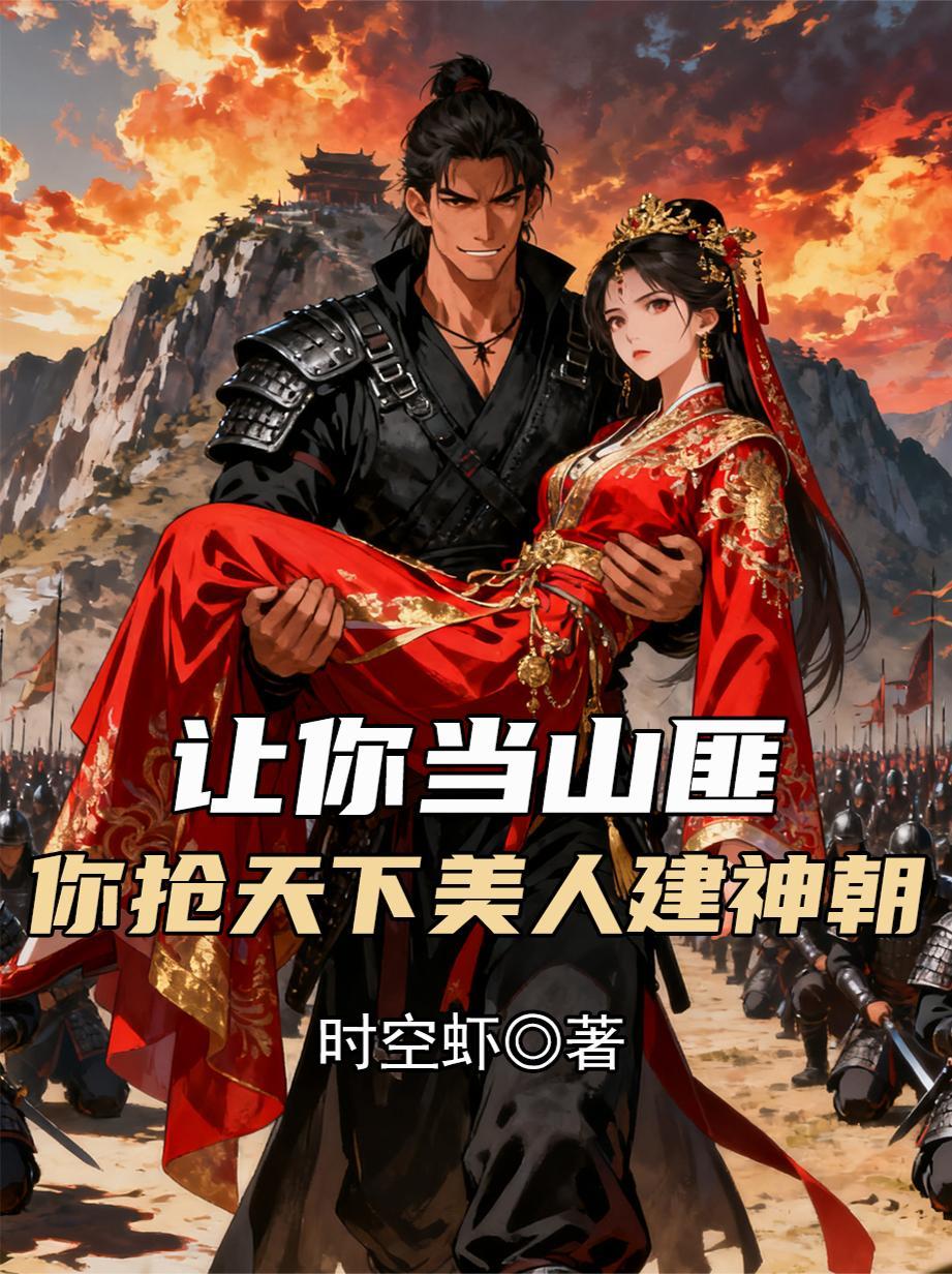 让你当纨绔笔趣阁最新章节更新