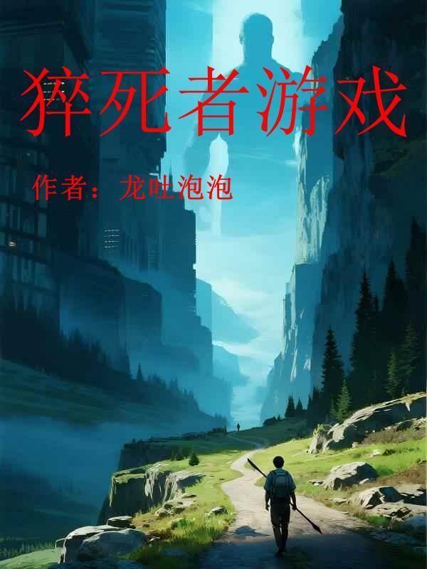 猝死视频合集
