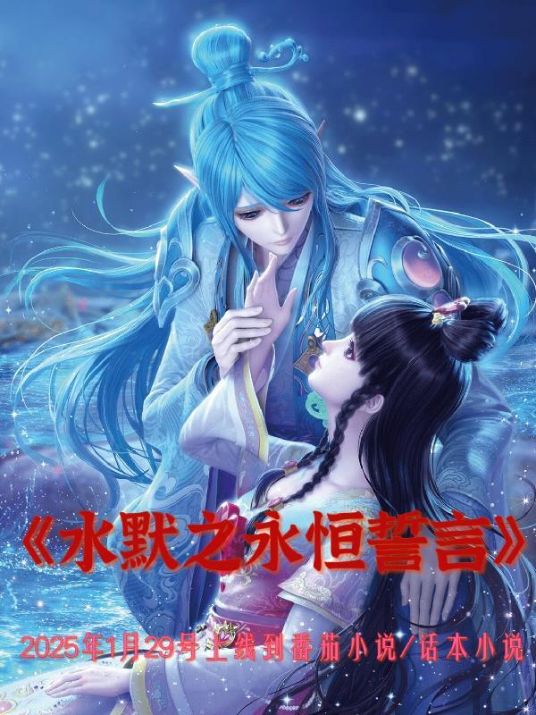 水默cp向视频