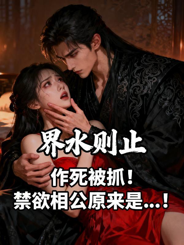 禁欲系知乎