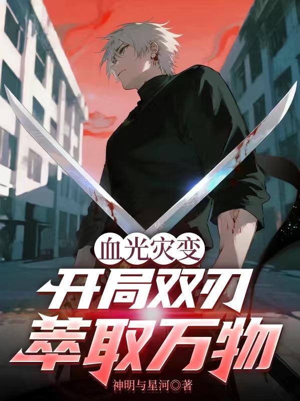 血光灾会死吗