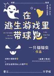 在逃生游戏里里逃生跑