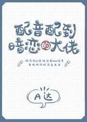 配音大佬用的配音软件