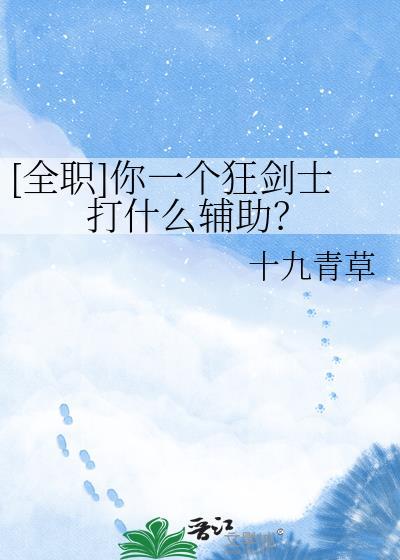 地下城与勇士狂剑士单机版手游