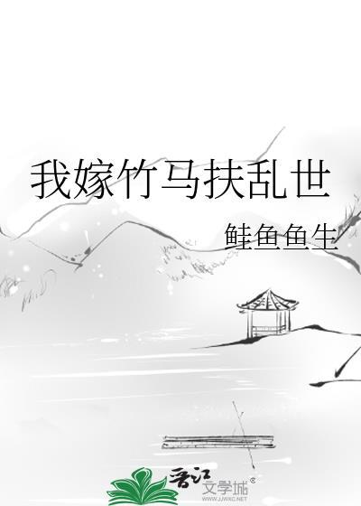 但他的心上人不是我