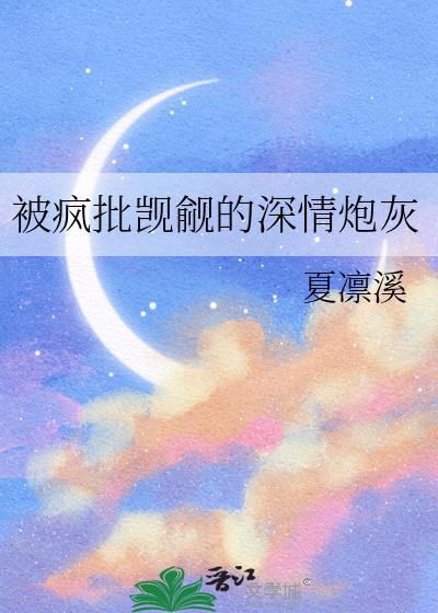 被觊觎是什么意思啊