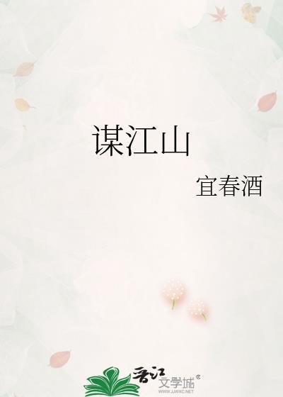 重生斩暴君