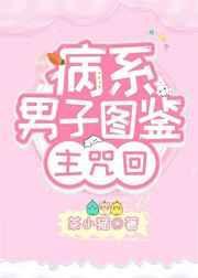 bl病症系统