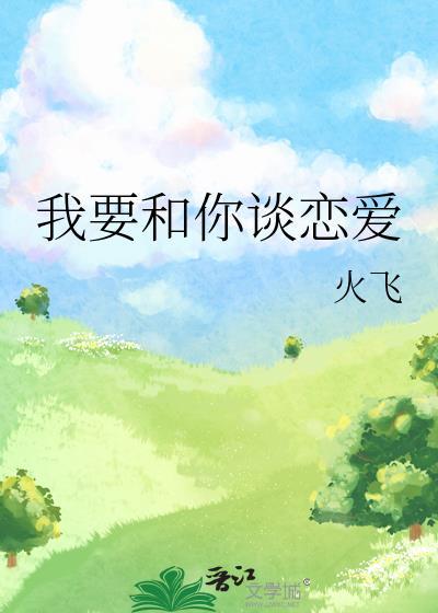 你却