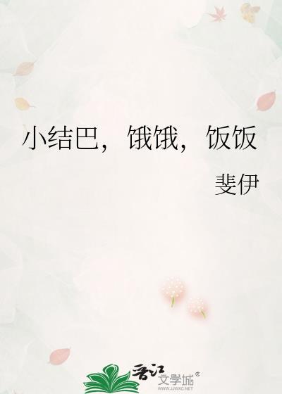 饭饭的车在哪