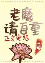 男频主角攻略我